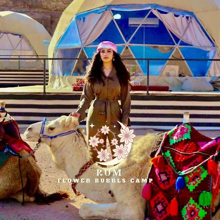 Rum Flower Bubbles Luxury Camp ワディ ・ラム エクステリア 写真