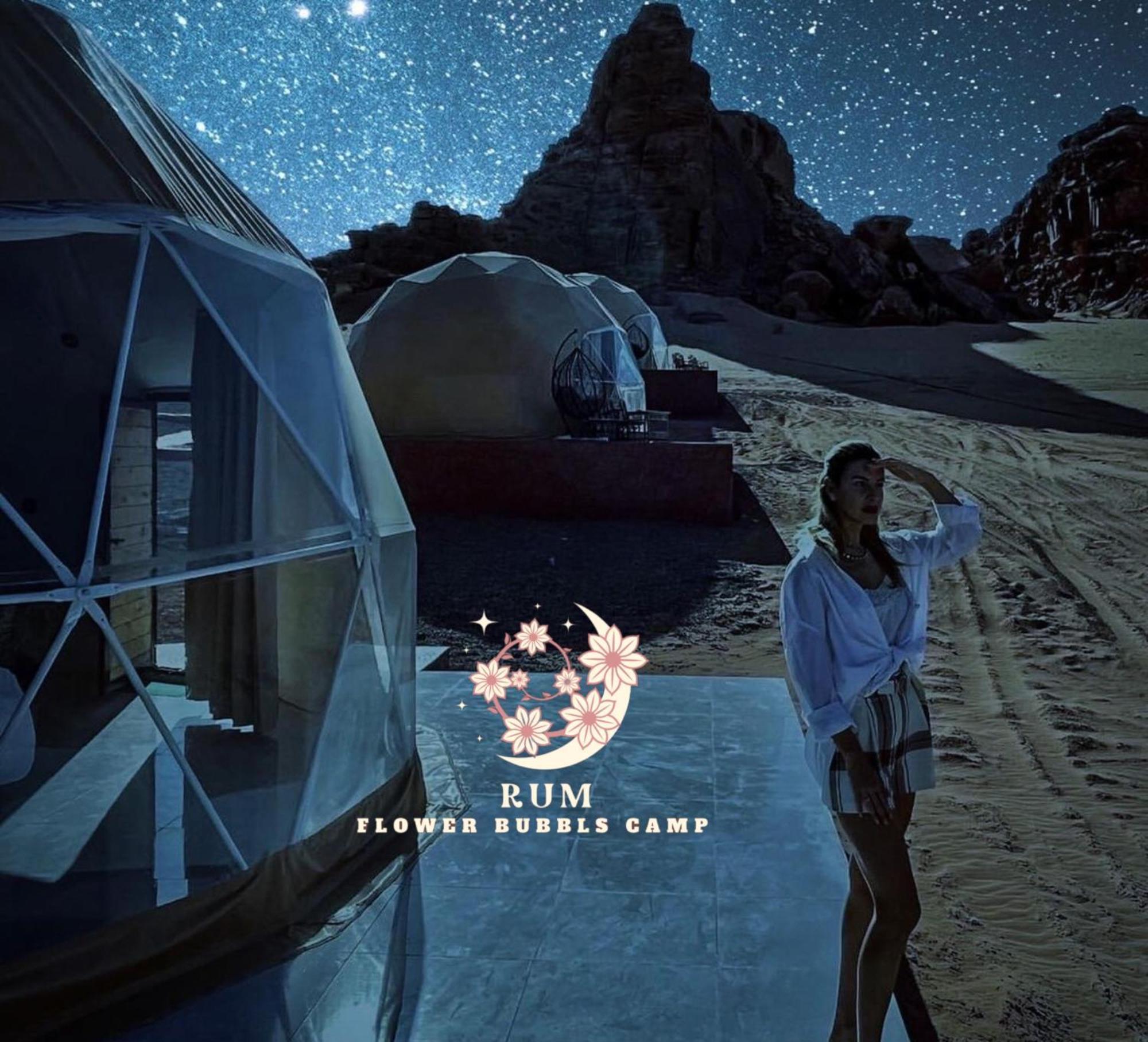 Rum Flower Bubbles Luxury Camp ワディ ・ラム エクステリア 写真